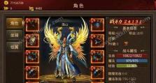 传奇世界手游暗牧攻略（如何在传奇世界手游中玩转暗牧职业，斩杀敌人无数？）