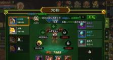 热血江湖手游幽冥攻略（成为武林之王，征服幽冥九州）
