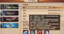 天命女王手游攻略（解密天命女王手游最强攻略，助你成为真正的女王！）