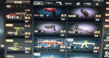 《生死狙击变异之龙攻略大揭秘》（玩转龙之力，霸绝战场！）