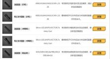 《全军出击训练基地手游攻略大揭秘》（详解全军出击训练基地手游的关键玩法和技巧）