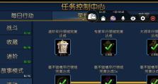 《骷髅女孩手游全角色版攻略》（打造最强队伍，征服骷髅女孩的冒险世界！）