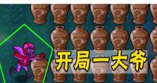 足球大爷手游攻略（掌握策略，赢取胜利！）