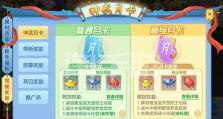 《神武手游版宠物升级攻略》（掌握关键技巧，提升战斗力！）