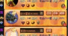 《魔域手游幻兽觉醒攻略大全》（掌握觉醒技巧，打造最强幻兽阵容）