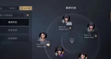 新盗墓笔记手游官网攻略
