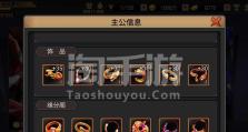 三国战纪手游宠物觉醒攻略（通过宠物觉醒，让你在三国战纪手游中力压群雄！）