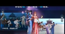 《天谕手游玲珑最全攻略》（无尽乐趣，带你征战仙界）
