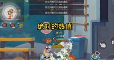 猫鼠手游新猫守卫攻略（探索新角色、提升战斗技巧、赢得胜利的关键）