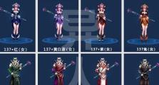 《倩女幽魂手游》弓箭配装攻略（掌握弓箭配装技巧，提升战斗实力）