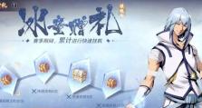 《镇魂街手游新手教学攻略》（掌握关键技巧，快速成为高手）