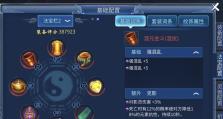 倩女幽魂手游金甲路线攻略（打造强力金甲阵容，征战全服称霸江湖）