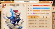 《梦幻手游帮派秘境攻略》（探索无尽宝藏，占领秘境至高荣耀！）