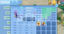 神武2手游天策门派攻略（掌握绝学，成就天下霸业！）
