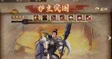 攻城掠地手游传说武器攻略（探索最强武器，征服战场）