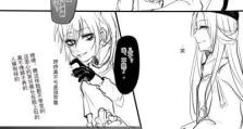 魔道祖师手游画师攻略（掌握绘画秘籍，畅享游戏乐趣！）
