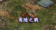 《三国志9手游隐藏城池攻略》（探秘三国志9手游中的隐秘领地，找到隐藏城池宝藏）