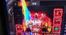 《真实英雄手游攻略大揭秘》（让你成为真正的游戏英雄！）