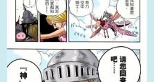 《天空之王手游攻略大全》（掌握关键技巧，成为无敌王者）