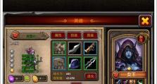 魔兽酋长手游攻略（无敌部落的核心战略解析与实战技巧）