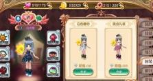 《叶罗丽手游2.0版本攻略大揭秘》（掌握关键技巧，成为游戏高手）