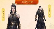 御龙在天手游麒麟坐骑攻略（掌握麒麟坐骑技能及培养策略，让你成为无敌战神！）
