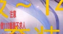 问道手游好友帮助攻略（解锁好友系统，提升游戏体验，互助攻略让你更强大）