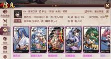 侍魂手游地藏装备攻略（打造最强地藏装备，享受无敌体验！）