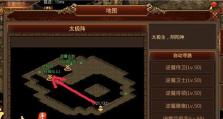 浴血传奇手游攻略（破釜沉舟，勇者无畏的战斗之旅）