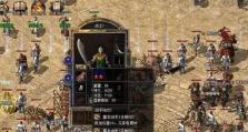 火影手游挖矿攻略（火影手游挖矿攻略，玩家必看！）