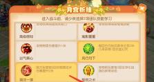 《玩转梦幻手游五女儿攻略》（最全攻略大揭秘，助你成为五女儿的最强玩家！）