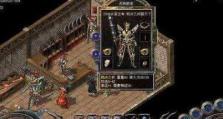 《魔战士攻略大揭秘》（进阶无敌流霸气指南）