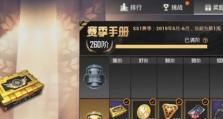 任务精英手游攻略（学会策略、击败敌人、成为精英！）