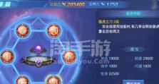 时空俱乐部手游攻略（打造最强时空队伍，征服多维度挑战！）