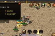 铁血英雄传手游攻略（征战天下，智取胜局！）
