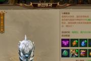 《王者纪元手游攻略大全》——成为巅峰玩家的秘诀（征战王者纪元，攻略技巧助你称霸全服）