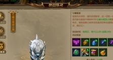 《王者纪元手游攻略大全》——成为巅峰玩家的秘诀（征战王者纪元，攻略技巧助你称霸全服）