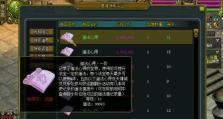 问道手游普陀法宝任务攻略（探索法宝殿，解锁无尽奇遇）