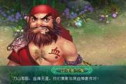 问道外传手游通用版攻略（解锁神秘修仙之门，畅享史诗级仙侠冒险）