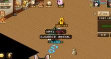 问道手游攻略教学（玩转问道手游，畅享修仙之旅）