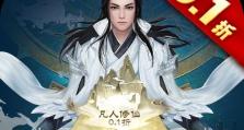 天剑诀攻略（掌握绝世神兵，征战九州的秘籍大揭秘！）