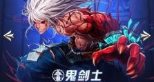觉醒手游战士攻略（成为战场霸主的关键技巧和装备选择）