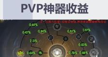 《剑侠世界手游神器攻略大全》（全面解析神器系统，助你在游戏中称霸江湖）