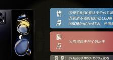 《购机攻略手游大揭秘！一网打尽最强推荐与技巧》（超越购物指南，发掘手机游戏乐趣与实用技巧）