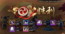 阴阳师手游地藏位置攻略（揭秘地藏位置，打造更强阵容！）