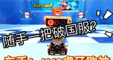 冰峰觉醒攻略（挑战冰峰觉醒，成为无敌玩家！）