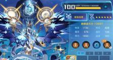 奥拉星手游圣兽攻略（掌握关键技巧，打造无敌阵容）