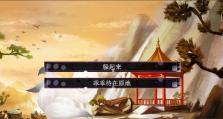 《以落花长安手游攻略》（玩转长安，成就一世风华！）
