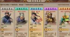 天龙八部手游飞瀑攻略（探索飞瀑秘境，击败强敌，提升实力）