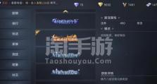 《新盗墓笔记手游摸金攻略大揭秘》（玩转摸金，探索无尽宝藏，用攻略成为最强盗墓者！）